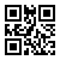 QR-Code zur Buchseite 9783112327845