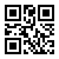 QR-Code zur Buchseite 9783112329818