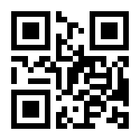 QR-Code zur Buchseite 9783112329825