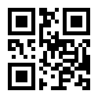 QR-Code zur Buchseite 9783112334430