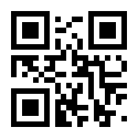 QR-Code zur Buchseite 9783112336045