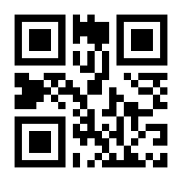 QR-Code zur Buchseite 9783112336892