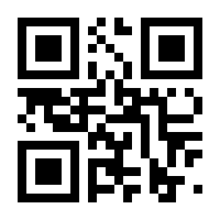 QR-Code zur Buchseite 9783112337875