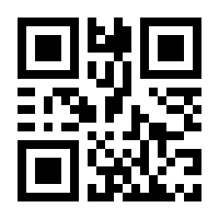 QR-Code zur Buchseite 9783112337882