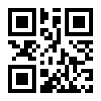 QR-Code zur Buchseite 9783112342831