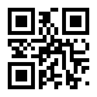 QR-Code zur Buchseite 9783112343623