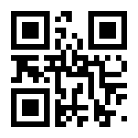 QR-Code zur Buchseite 9783112346921