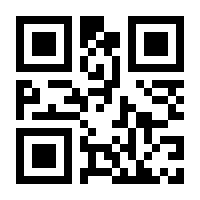 QR-Code zur Buchseite 9783112347614