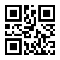 QR-Code zur Buchseite 9783112348635