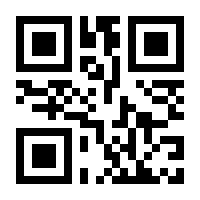 QR-Code zur Buchseite 9783112354261