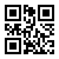 QR-Code zur Buchseite 9783112356098