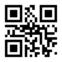 QR-Code zur Buchseite 9783112359631