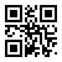 QR-Code zur Buchseite 9783112360569