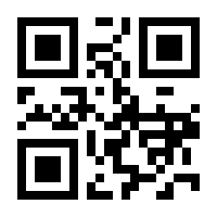 QR-Code zur Buchseite 9783112362617