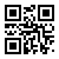 QR-Code zur Buchseite 9783112363614