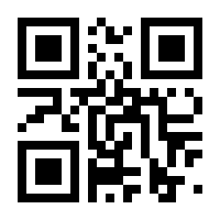 QR-Code zur Buchseite 9783112365731