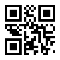 QR-Code zur Buchseite 9783112368169