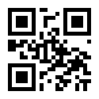 QR-Code zur Buchseite 9783112368992