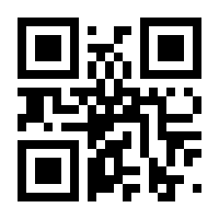 QR-Code zur Buchseite 9783112375983