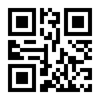 QR-Code zur Buchseite 9783112376690