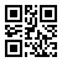 QR-Code zur Buchseite 9783112382332