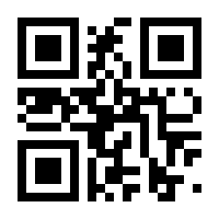 QR-Code zur Buchseite 9783112383780
