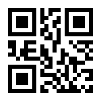 QR-Code zur Buchseite 9783112384275