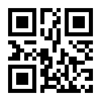 QR-Code zur Buchseite 9783112392072