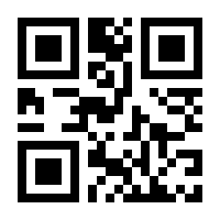 QR-Code zur Buchseite 9783112392089