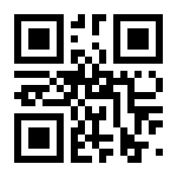 QR-Code zur Buchseite 9783112392614