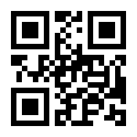 QR-Code zur Buchseite 9783112392775