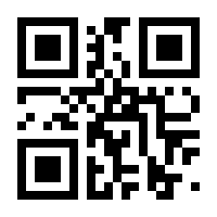 QR-Code zur Buchseite 9783112394960