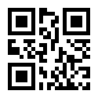 QR-Code zur Buchseite 9783112396391