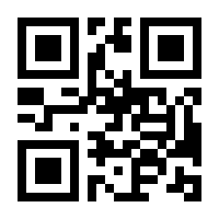 QR-Code zur Buchseite 9783112411339