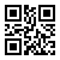 QR-Code zur Buchseite 9783112415986