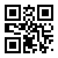 QR-Code zur Buchseite 9783112417379