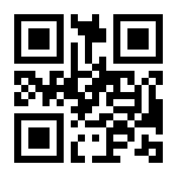 QR-Code zur Buchseite 9783112417546