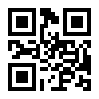 QR-Code zur Buchseite 9783112418178