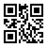 QR-Code zur Buchseite 9783112418185