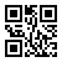 QR-Code zur Buchseite 9783112424322