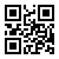 QR-Code zur Buchseite 9783112444580