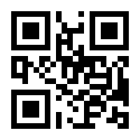 QR-Code zur Buchseite 9783112444597