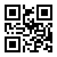 QR-Code zur Buchseite 9783112509630