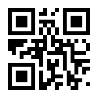 QR-Code zur Buchseite 9783112510063