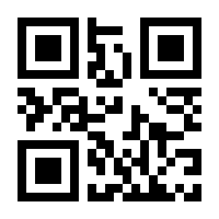 QR-Code zur Buchseite 9783120075745