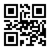 QR-Code zur Buchseite 9783120076056