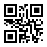 QR-Code zur Buchseite 9783120113317