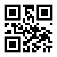 QR-Code zur Buchseite 9783121610570