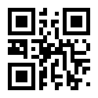 QR-Code zur Buchseite 9783122165161