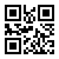 QR-Code zur Buchseite 9783122165246